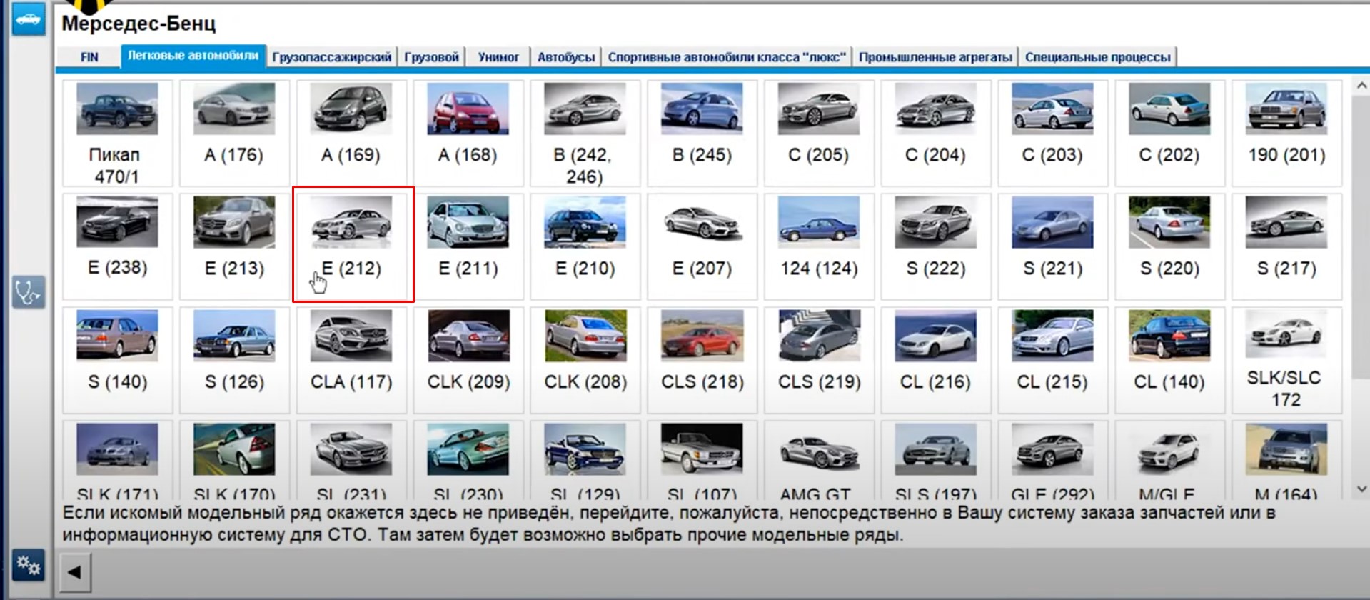 How to Activate 7 Zones of Blowing Climate Control on Mercedes W212 2