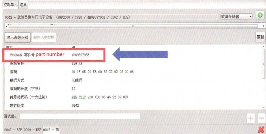 How to Change the Gearbox Part Number by Odis Engineering 1