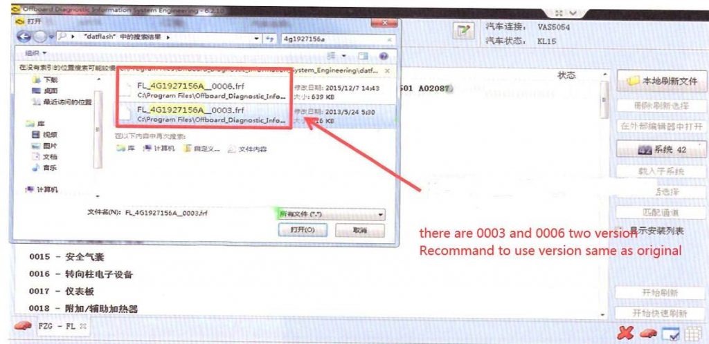 How to Change the Gearbox Part Number by Odis Engineering 3