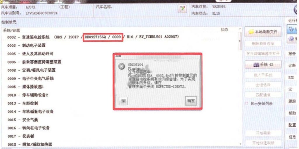 How to Change the Gearbox Part Number by Odis Engineering 4