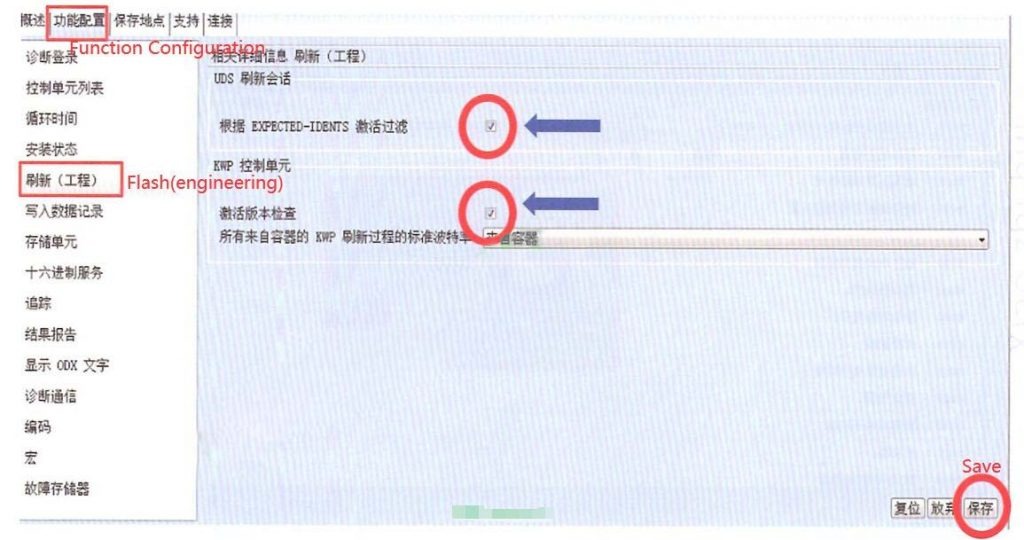 How to Change the Gearbox Part Number by Odis Engineering 5