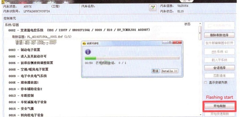How to Change the Gearbox Part Number by Odis Engineering 6