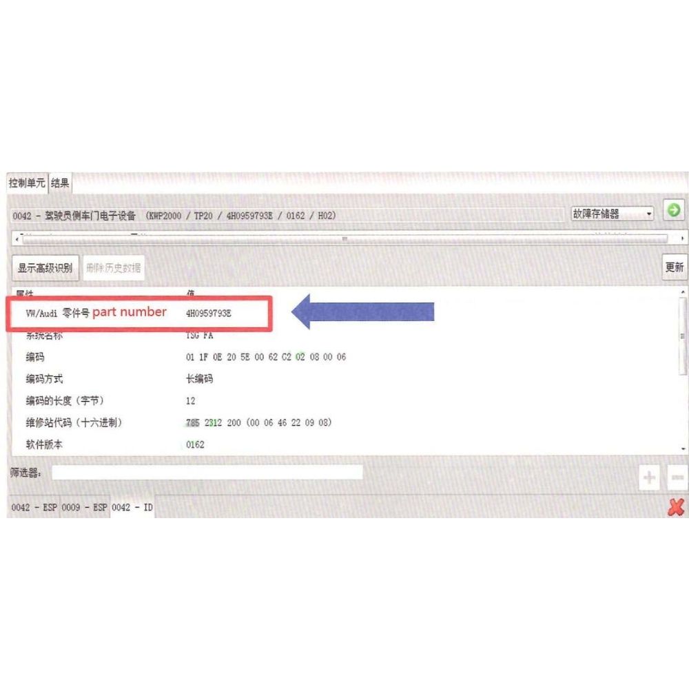 How to Change the Gearbox Part Number by Odis Engineering